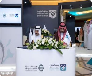 «رعاية الإعاقة» و«التطوير المهني التعليمي» يوقعان اتفاقية تعاون لتعزيز الكفاءات التعليمية