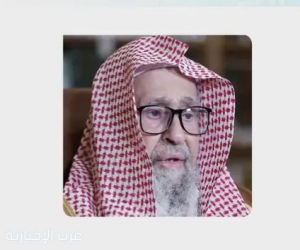 مفتي المملكة: تبرع ولي العهد بالدم يُجسّد حفظ الأنفس