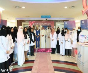 مجمع الملك عبدالله الطبي بجدة يدشن فعاليات "دربك وردي"