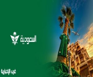 الخطوط السعودية تتفاعل مع إنجاز الأخضر في خليجي 27 بعرض خاص على الرحلات الداخلية