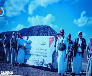 #عاجل | قبائل اليمن تعلن النفير العام لمساندة الجيش الوطني وتستنكر اعتداءات الحوثي على #السعودية
