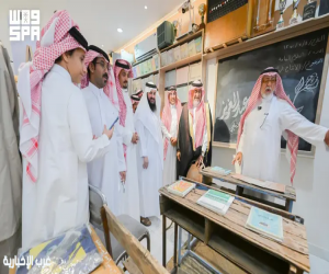 افتتاح "متحف الباحة التعليمي" بالعقيق ليؤرّخ مسيرة التعليم والصحافة