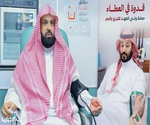 رئيس "الأمر بالمعروف" يشارك في الحملة الوطنية للتبرع بالدم