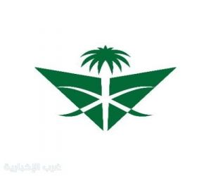 الخطوط السعودية تعلن تضرر إحدى طائراتها وتنعي قائد الطائرة الكابتن حمود بن علي الكلثمي،