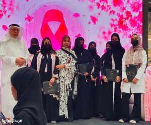 "العلاج الآمن" تختتم حملتها الوردية برسالة أمل .. فحوصات لأكثر من 500 سيدة وتكريم المتعافيات
