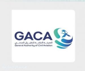 «الطيران المدني»: تمديد تعليق الرحلات بـ مطار الملك خالد بالرياض