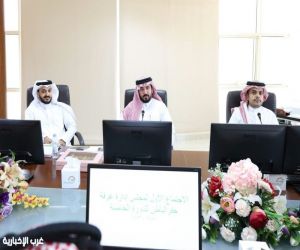 مجلس  غرفة حفرالباطن يختار «المجاهد» رئيساً للمجلس و«الشريع» و«الشمري» نائبين للرئيس