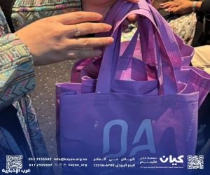 كيان ترسم البهجة في قلوب مستفيديها بفعالية ترفيهية تزامنًا مع اليوم العالمي للصحة النفسية