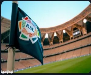 اجراء تعديلات على الجولة التاسعة من دوري روشن السعودي*