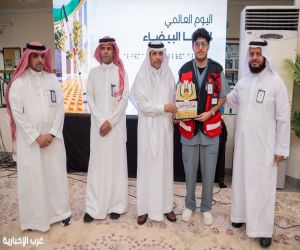 معهد النور للمكفوفين بتعليم مكة يُطلق فعاليات اليوم  العالمي للعصا البيضاء