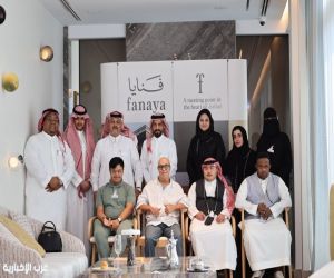 إتفاقية بين جمعية حياتنا وفندق فنايا جدة لدعم الترفيه للأشخاص ذوي الإعاقة