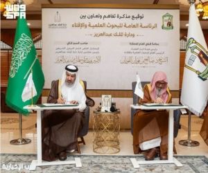 الإفتاء 22 منجزًا لتطوير العمل المؤسسي والرقمي