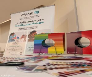 الكلية التقنية للبنات بجدة تختتم دورة «مهارات تصميم الأزياء» بالتعاون مع منصة هندام