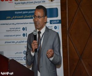 انطلاق مسابقة "ملاذ مستدام" المعمارية لرسم مستقبل العمران الأخضر في مصر