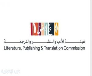 المملكة ضيف شرف معرض الجزائر الدولي للكتاب 2026