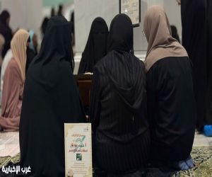 رئاسة الشؤون الدينية تعزّز التجربة الدينية للنساء من فئة الصم بحلقة قرآنية متخصصة في المسجد الحرام