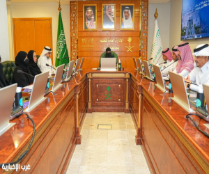 تعليم جدة تراجع أداء النصف الأول من 2026 في اجتماع موسّع
