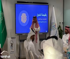 «بصمات» تستعد لإطلاق برنامج دعم التعلم لأكثر من 100 يتيم ويتيمة بالأحساء
