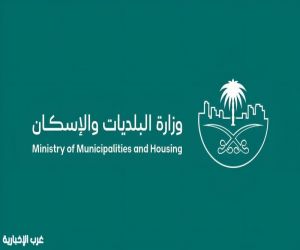 وزارة البلديات والإسكان تطلق مبادرة "خير أمطارنا بوعي أفعالنا"