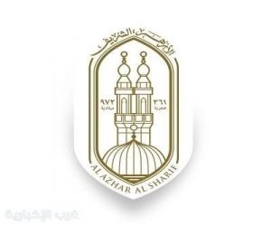 شيخ الأزهر يدين استهداف مطار الملك فهد بالدمام ويؤكد رفضه لكل ما يهدد أمن المملكة واستقرارها