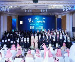 معهد الإدارة العامة يختتم فعاليات "الخريج والوظيفة 30" بتخريج 1354 خريجًا وخريجة في مختلف فروعه