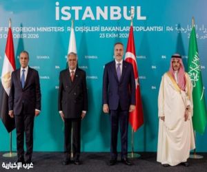 بيان مشترك بشأن اجتماع وزراء خارجية المجموعة الرباعية