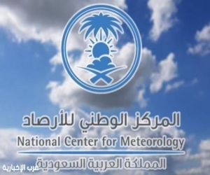 «الأرصاد» تحذّر من أمطار خفيفة إلى غزيرة وسيليوم على مكة المكرمة حتى الـ9 مساءً