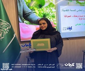 كيان تُنصت إلى أصوات المستفيدات.. «الخبرات المُعاشة» وتمنح التجارب مساحة لتُسمَع طريق