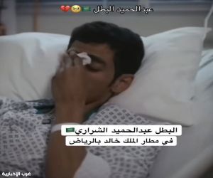عبدالحميد الشراري.. بطولة وشجاعة في مواجهة الاعتداء على مطار الملك خالد بالرياض