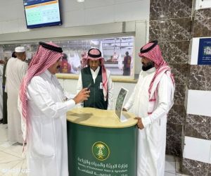 تعريف بخدمات منصة «نما» في المسالخ وسوق الأغنام بالعاصمة المقدسة