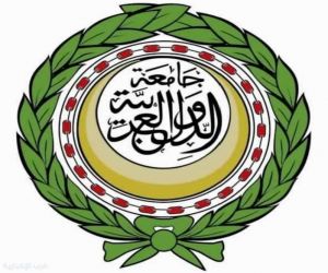 إدانة جامعة الدول العربية لجرائم الاحتلال في الضفة الغربية