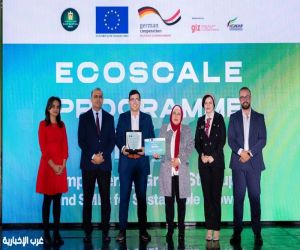 ختام برنامج «Ecoscale».. لدعم الابتكار الأخضر والاقتصاد الدائري والإدارة المستدامة للمخلفات