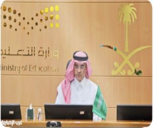 تعليم الطائف يدعو  الطلبة  للمشاركة في النسخة الثانية من مسابقة كاوست للرياضيات 2026