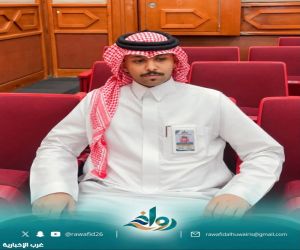 جمعية روافد الحويرس تواكب الحراك البحثي للقطاع غير الربحي في الملتقى العلمي الأول بجامعة جدة