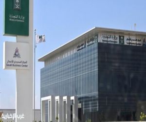 تبوك تعزز تنوعها الاقتصادي بأكثر من 40 ألف سجل تجاري قائم
