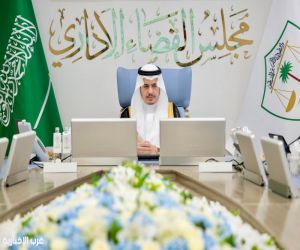 مجلس القضاء الإداري يعقد جلسته برئاسة د. الأحيدب