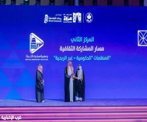 جمعية سفراء التراث تحصد المركز الثاني في جائزة «عزوة» للمشاركة المجتمعية 2026