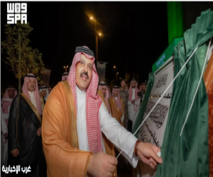 أمير منطقة حائل يرعى حفل افتتاح المنطقة المركزية