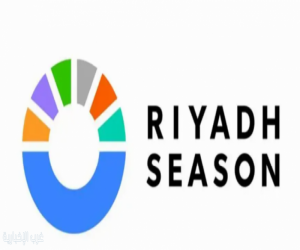 موسم الرياض يطرح تذاكر بطولة "باور سلاب 26" بمشاركة 16 متنافسًا