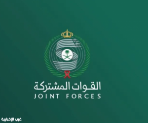 التحالف: اعتراض وتدمير طائرة مسيّرة بمنطقة مكة المكرمة أطلقتها الميليشيا الحوثية الإرهابية