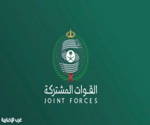 التحالف: اعتراض وتدمير طائرة مسيّرة أُطلقت باتجاه منطقة المدينة المنورة