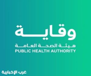 المملكة تتخذ إجراءات احترازية إضافية لمواجهة فيروس "إيبولا"