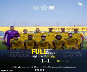التعاون يتعادل مع الاتفاق بهدف لمثله في دوري روشن