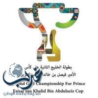 إنطلاق بطولة الخليج الثانية للإعلاميين غداً