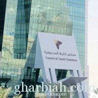 مجلس الغرف السعودية يشكل لجنة وطنية لشركات التمويل والتقسيط