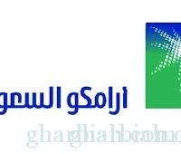 أرامكو السعودية :تشرع في تجديد تسهيلها الإئتماني مع إئتلاف من البنوك المحلية والإقليمية والعالمية