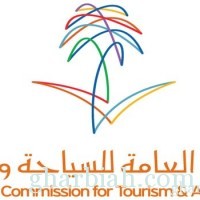 هيئة السياحة ترصد 300 شكوى ضد المنشآت السياحية الشهر الماضي بمنطقة الرياض