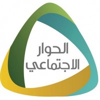 غدا.. منتدى الحوار الاجتماعي السادس ينطلق في الرياض لمناقشة تنمية المنشآت الصغيرة والمتوسطة