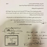 رسمياً: الخطوط السعودية تفرض رسوم على اختيار المقاعد