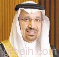 الفالح: مسؤولون سعوديون ويابانيون يبحثون الاستثمار في طرح أرامكو